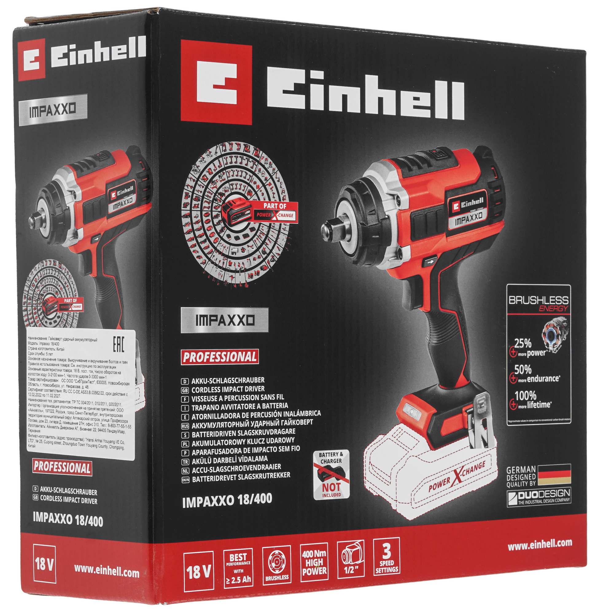 Гайковерт Einhell PXC Impaxxo 18/400 Power X Change 18V  , Без ЗУ, Без АКБ 9086100 STDN-0101983 - Вид №7