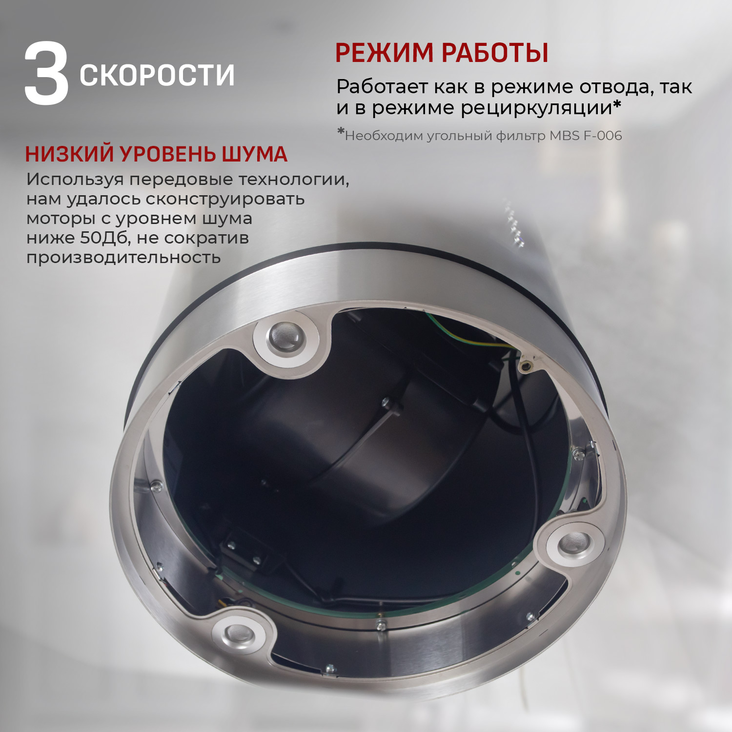 8130122 Вытяжка островная MBS MILTONIA 190 ISLAND GLASS серебристый/прозрачный STDN-0128940 - Вид №6