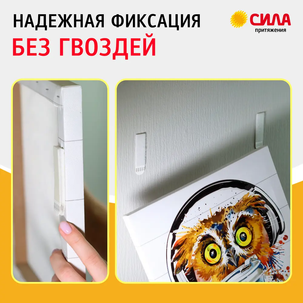 Застежки для рамок картин Сила большие, 4 пары 88876523 STLM-2130258 Santreyd  - Вид №4