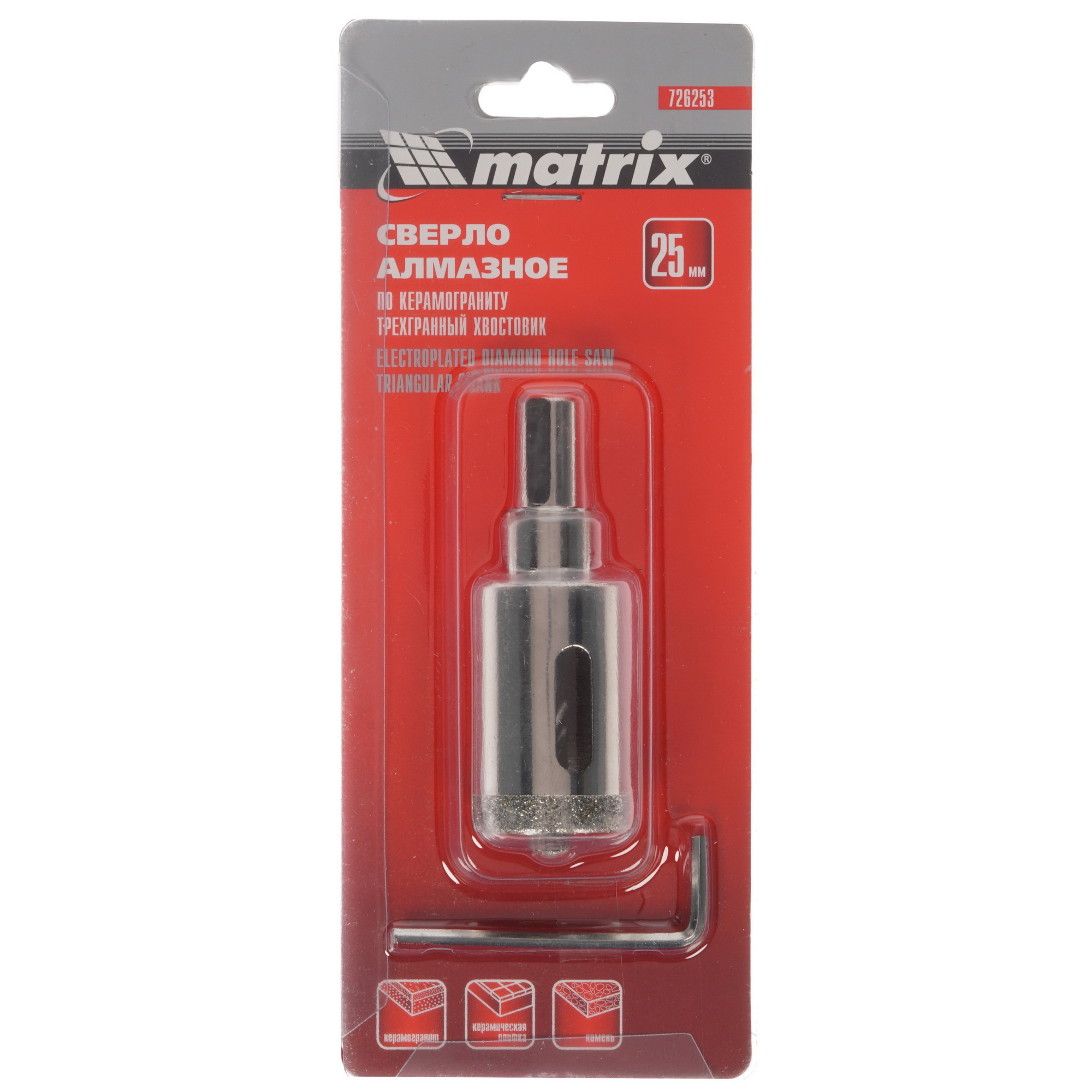 Сверло Matrix 726253 7997075 STDN-0055046