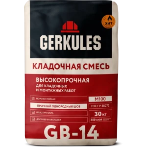Кладочная смесь Gerkules М100 GB-14 30 кг