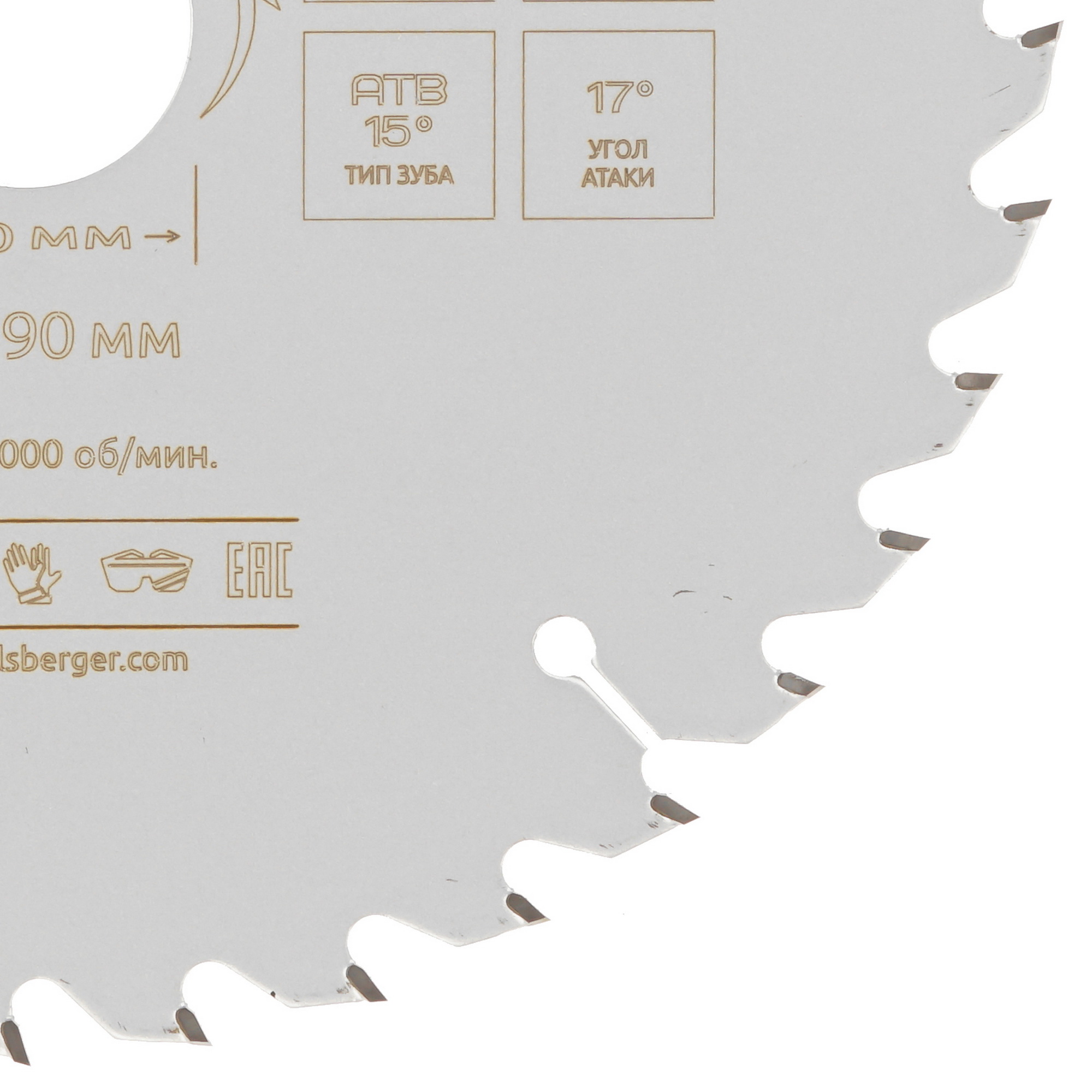 Диск пильный BERGER BG1650 9128237 STDN-0140876 - Вид №1