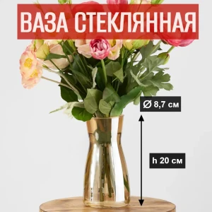 91994341 Ваза 7 цветов-декор для цветов и сухоцветов стеклянная прозрачная 87x20 см STLM-1477177