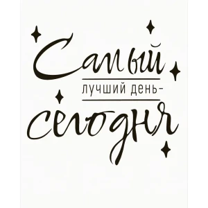 Картина на холсте Самый 40x50 см 89345464 STLM-2031797