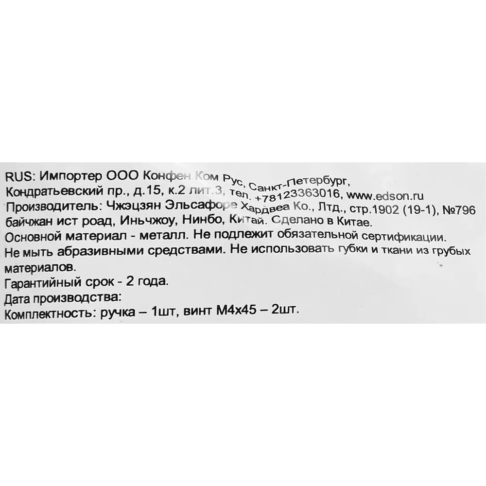 86925631 Ручка-кнопка мебельная 7501 30x100 мм, цвет состаренная медь STLM-1012610 EDSON  - Вид №3