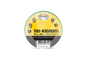 15699123 Изолента ПВХ 15мм*20м зеленая 305-001 AVIORA