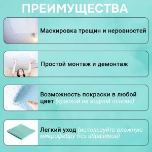 91632591 Потолочная плита DePlast DP-9 50x50 см 4 кв.м 16 шт STLM-0819825