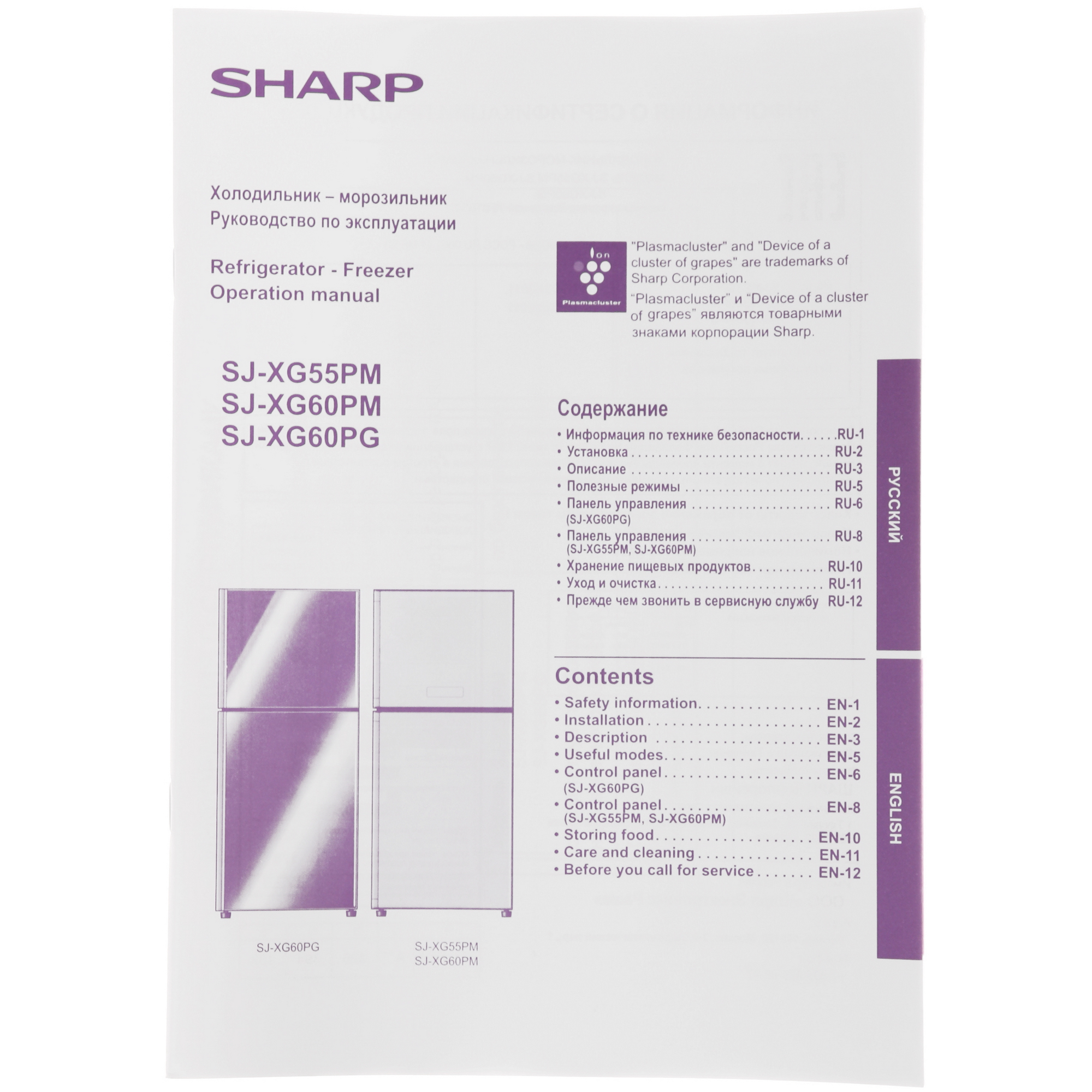 8117586 Холодильник с морозильником   Sharp SJXG55PMBE бежевый STDN-0135139 - Вид №11