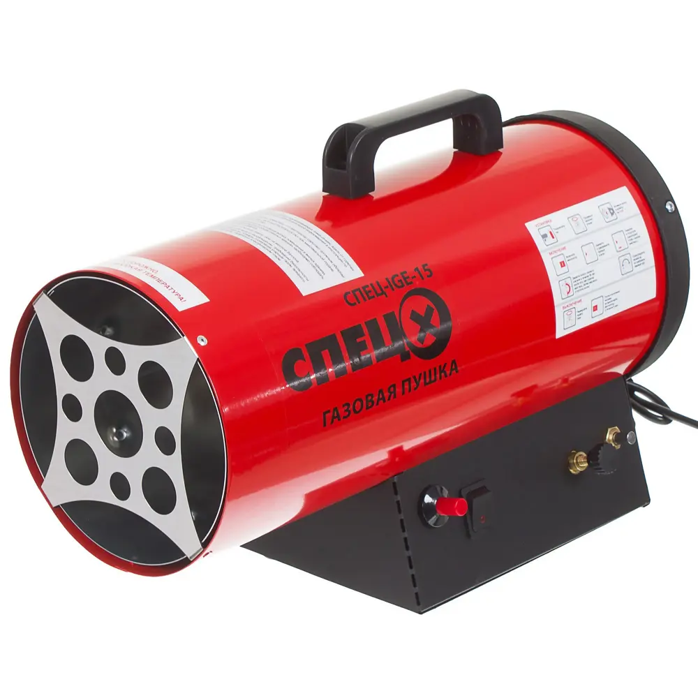 Тепловая пушка газовая Спец 17000 Вт STLM-2095007