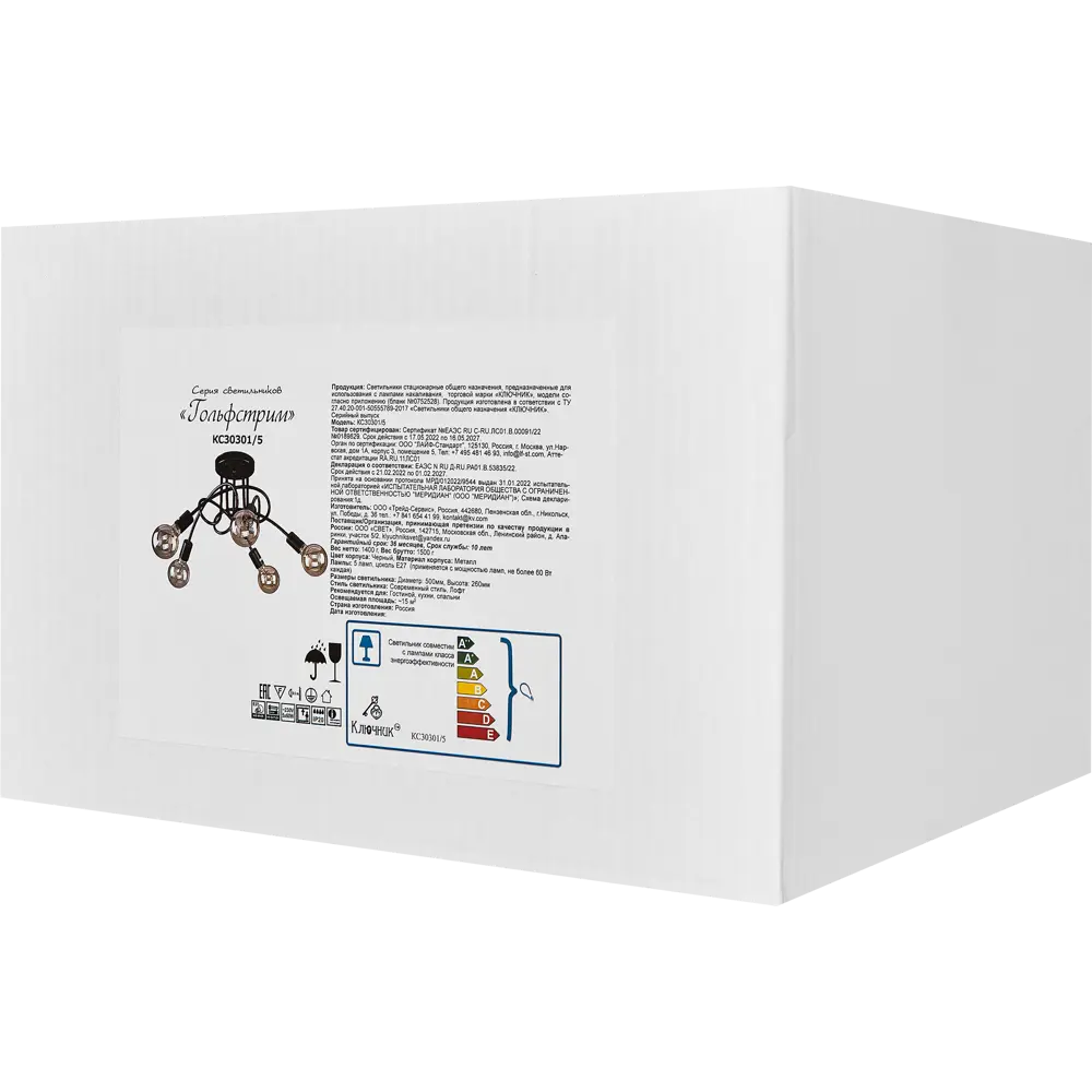 РОССВЕТ Гольфстрим - потолочная люстра в неоклассическом стиле 89426673 STLM-1578064 - Вид №7