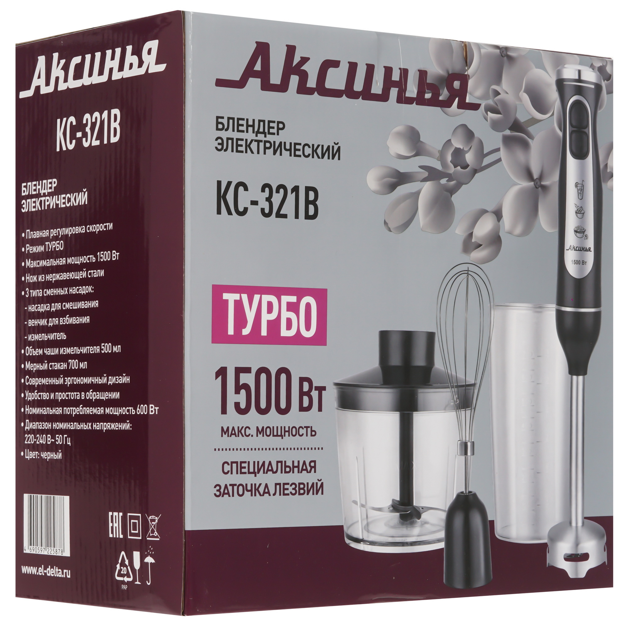 9050512 Блендер погружной Аксинья КС-321В черный STDN-0015256 - Вид №10