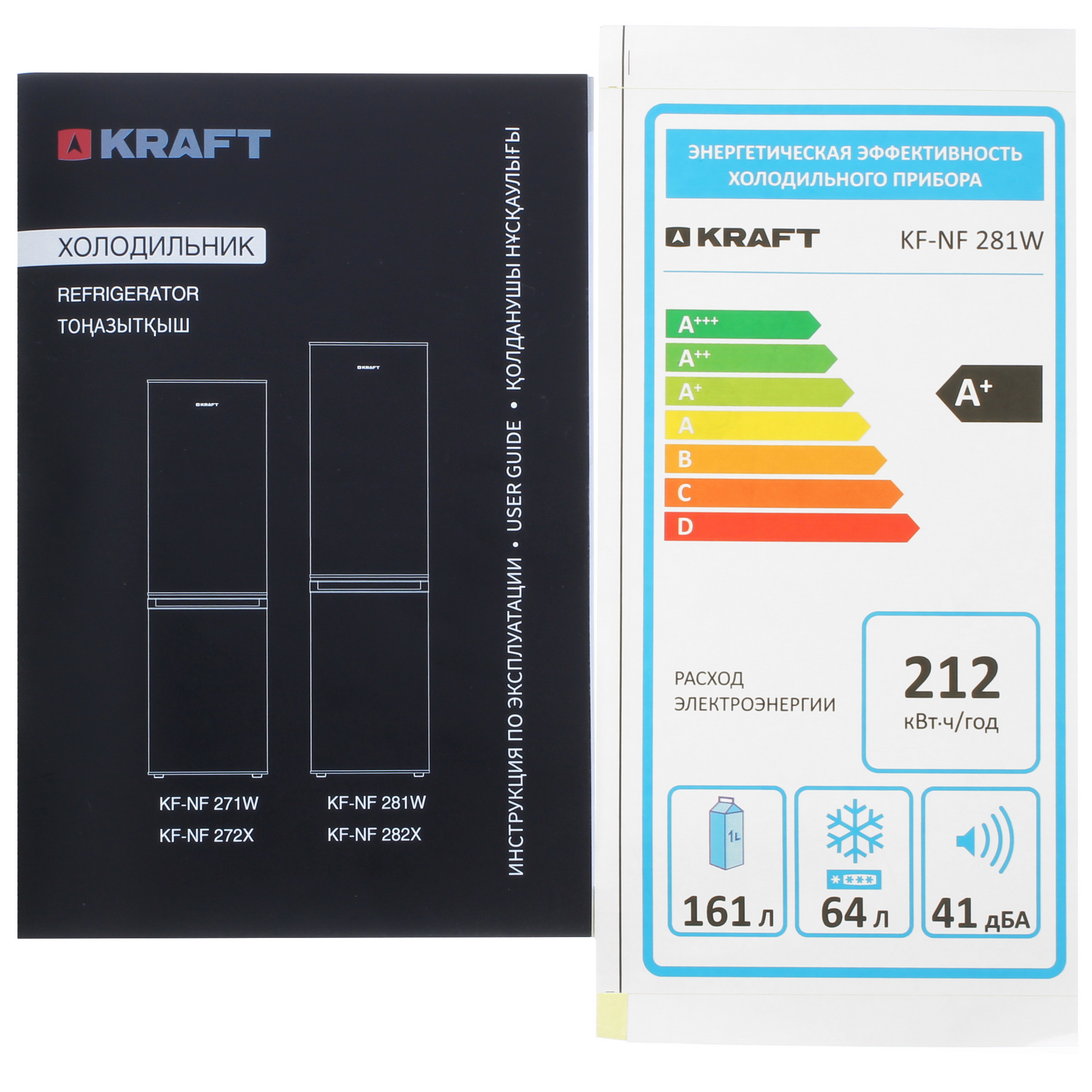 9131515 Холодильник с морозильником   KRAFT KF-NF281W белый STDN-0093819 - Вид №12