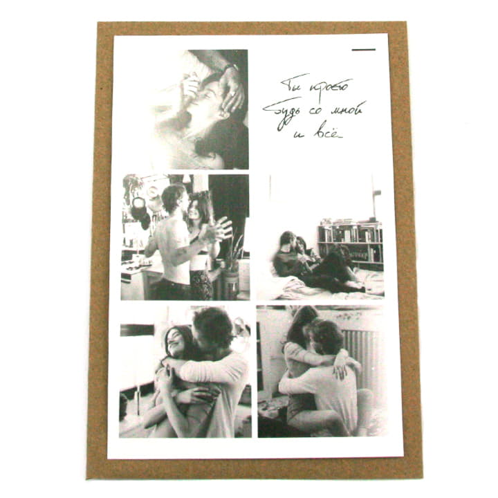 Открытка с конвертом Santreyd 13208