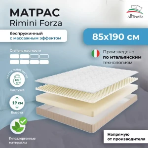 92039316 Матрас All'perrino Rimini Forza Rim19/85/190Fz 85x190x19 см беспружинный 1-спальный STLM-1527267