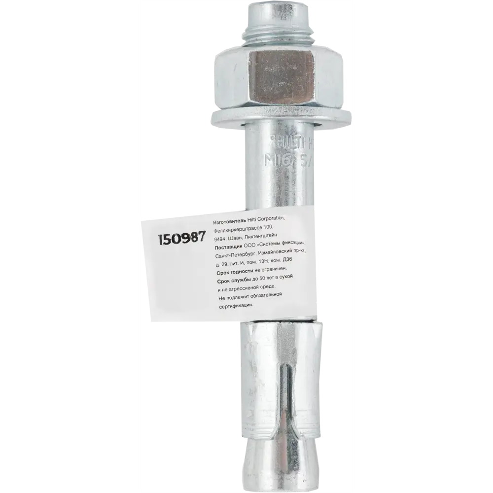 Клиновой анкер Hilti HSA 16x102 мм STLM-2003831 - Вид №4