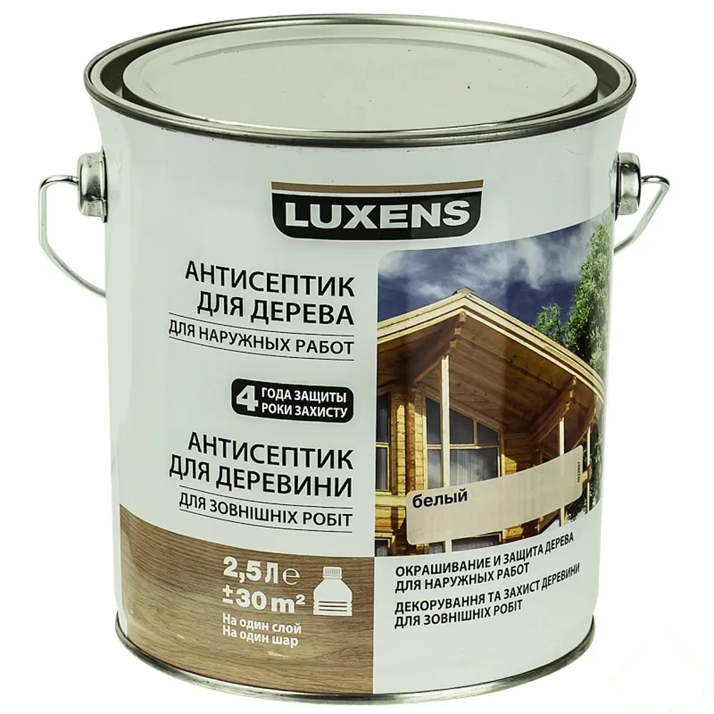 Антисептик Luxens цвет белый 2.5 л STLM-2015836