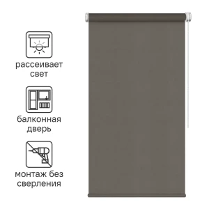 Штора рулонная Inspire Шантунг 110x250 см коричневая 82807431 STLM-2046024