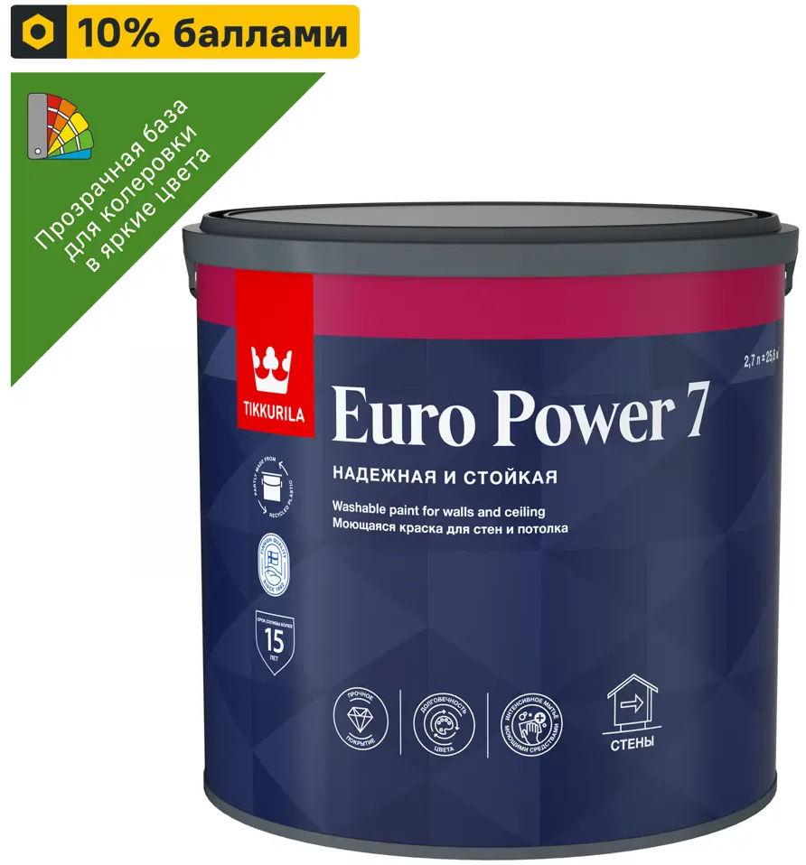 Tikkurila Euro Power 7 - матовая краска для колеровки, 2.7 л 11601231