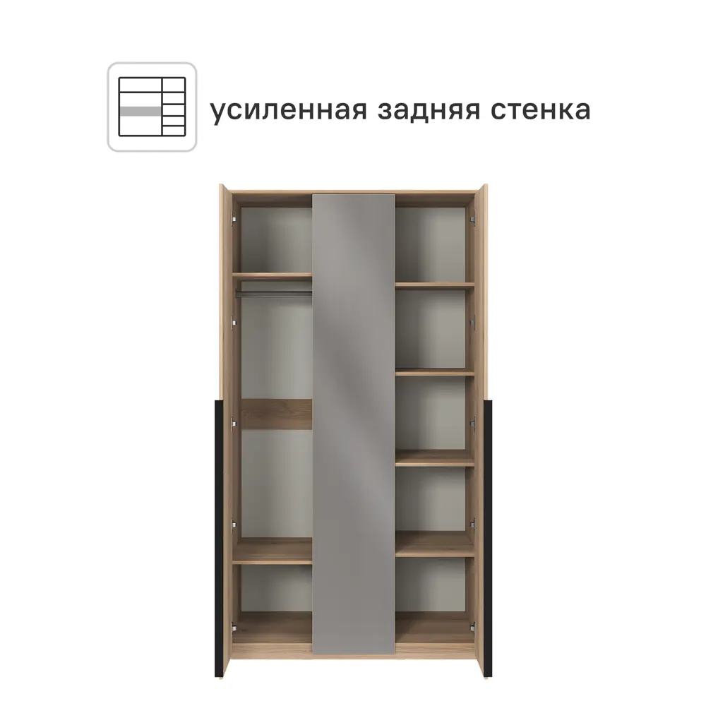 Шкаф распашной Бергамо с 2 дверями с зеркалом 120x220x60 см ЛДСП цвет дуб комано Santreyd STLM-2031623 - Вид №3