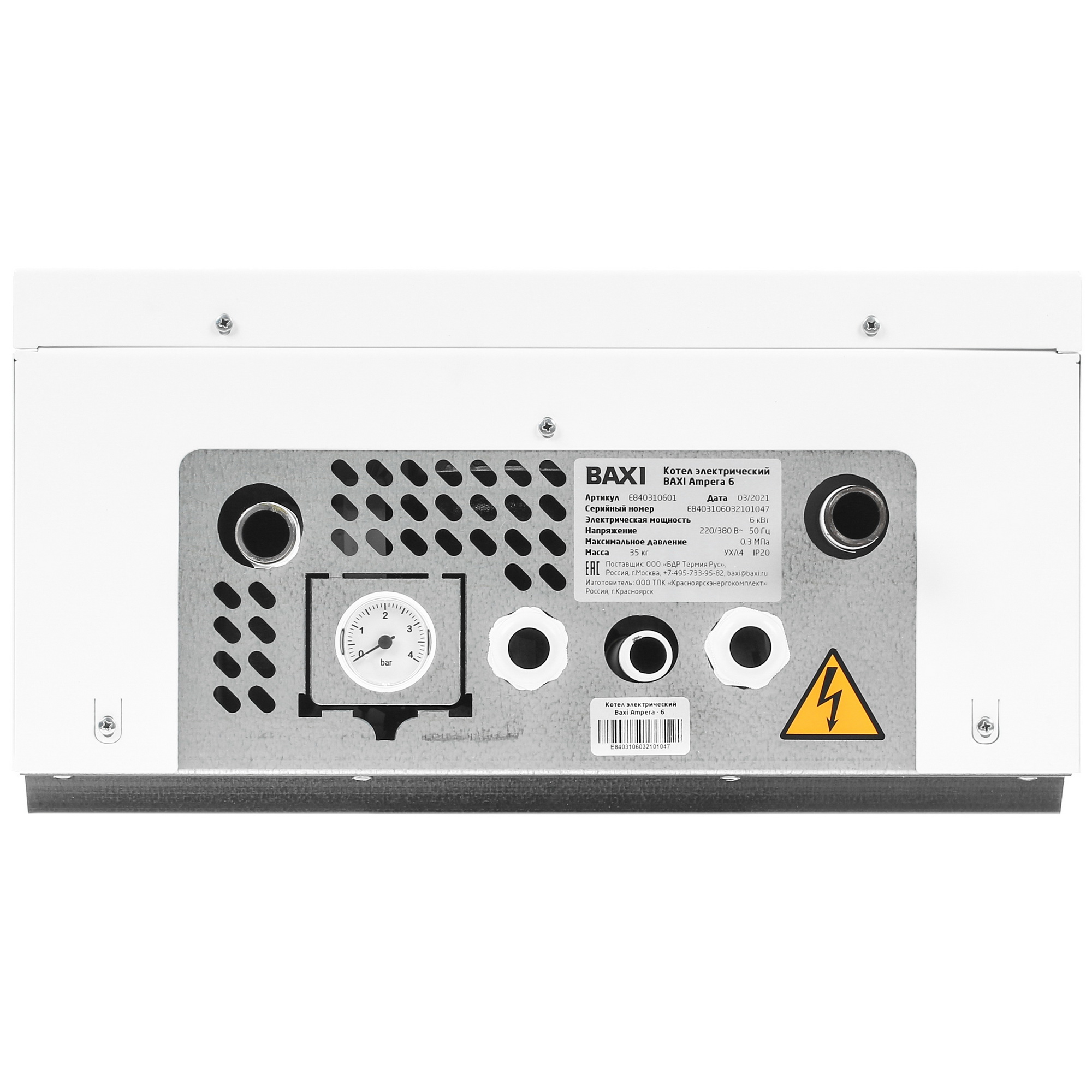 5317110 Электрический котел Baxi Ampera 6 6 кВт STDN-0146732 - Вид №5