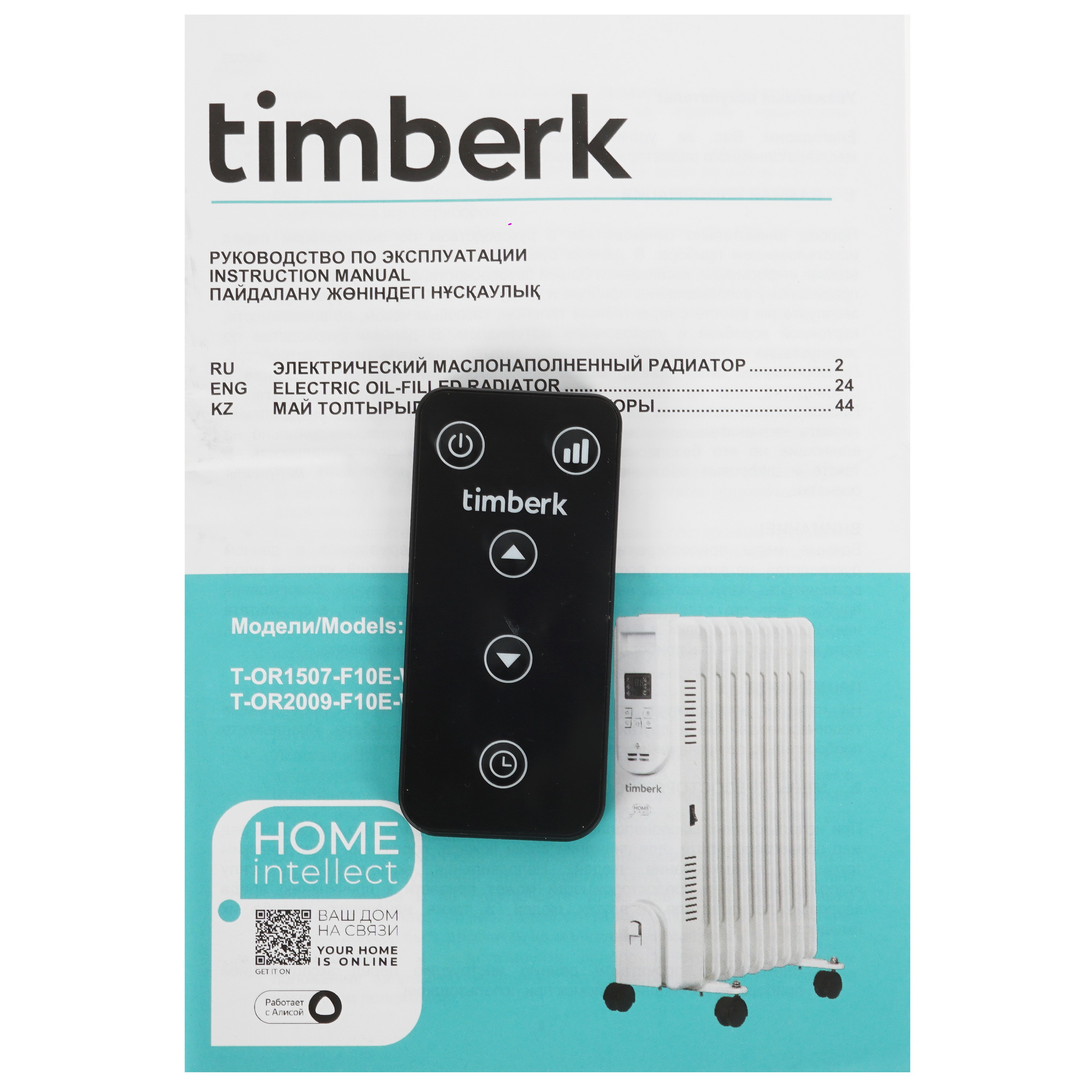 9109524 Масляный обогреватель Timberk T-OR1507-F10E-WF белый STDN-0122702 - Вид №6