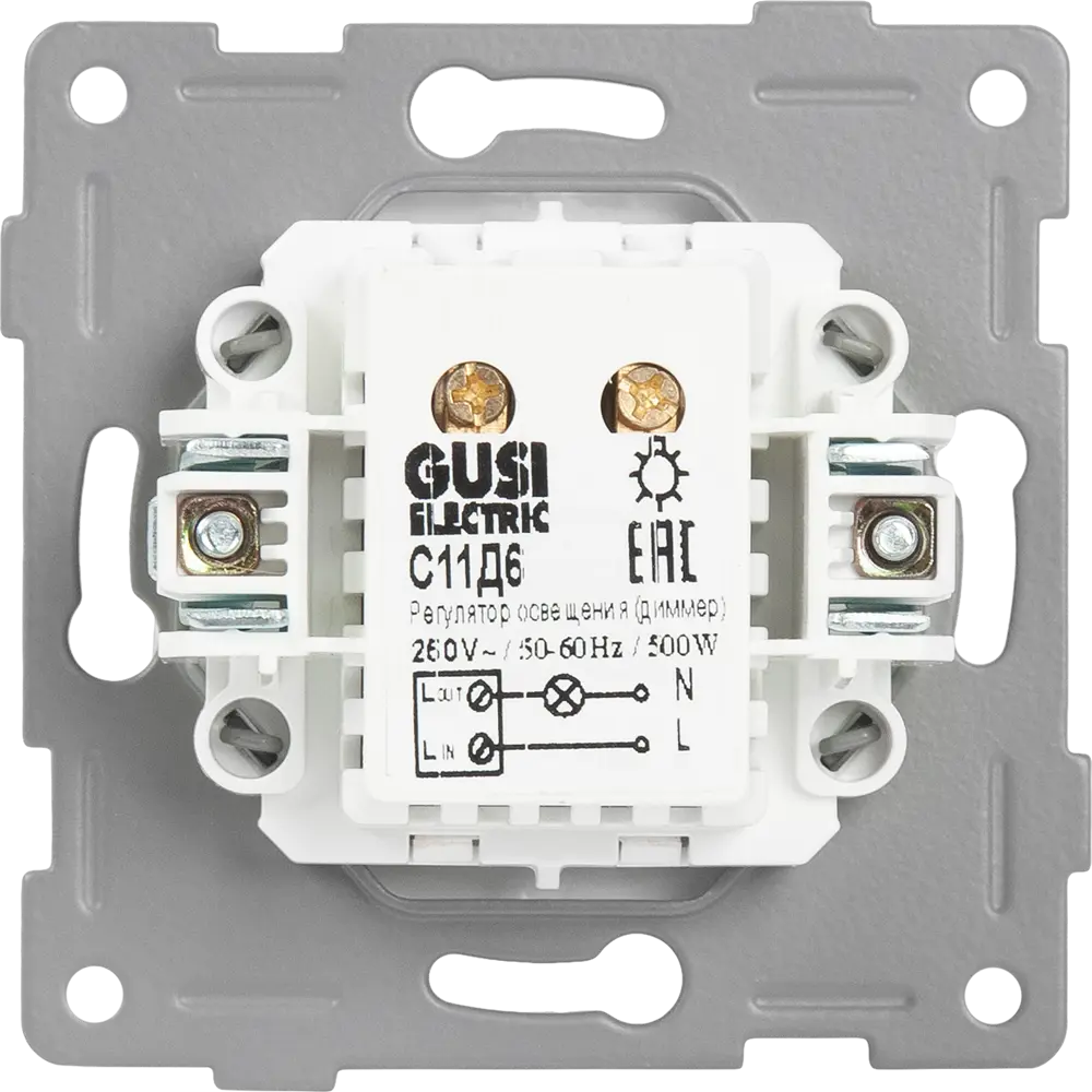 Диммер GUSI Electric для интеллектуального управления освещением 83864374 Ugra STLM-0045187 - Вид №2