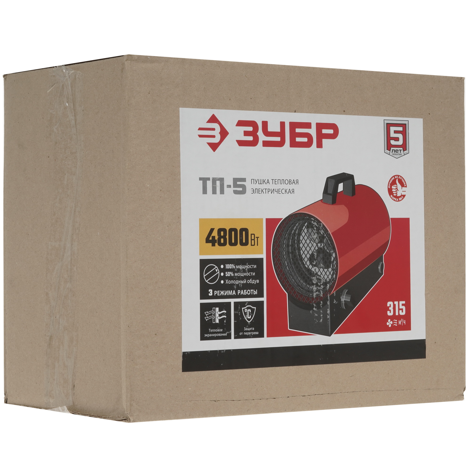 5057225 Тепловая пушка электрическая ЗУБР ТП-5 STDN-0084133 - Вид №8