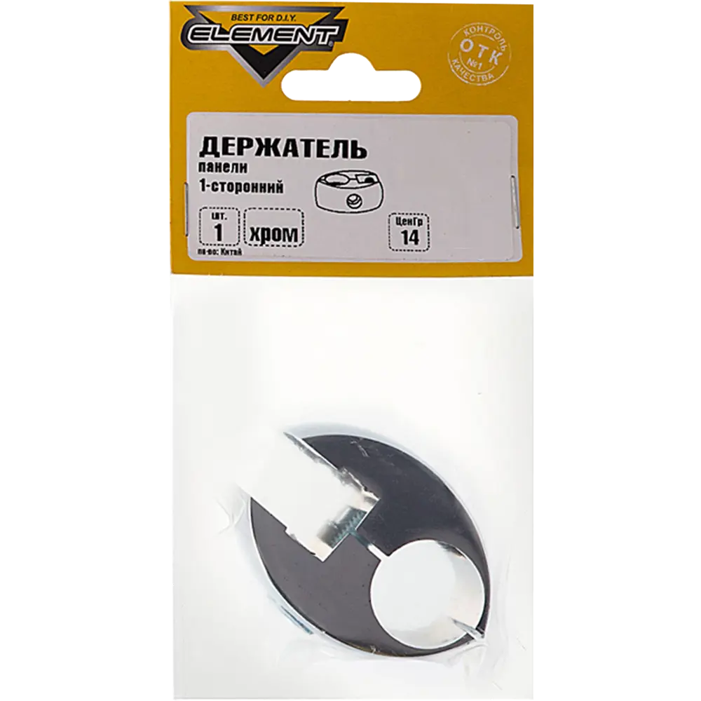 Держатель панели ⌀25 односторонний хром 12416660 STLM-2134159 Santreyd  - Вид №1