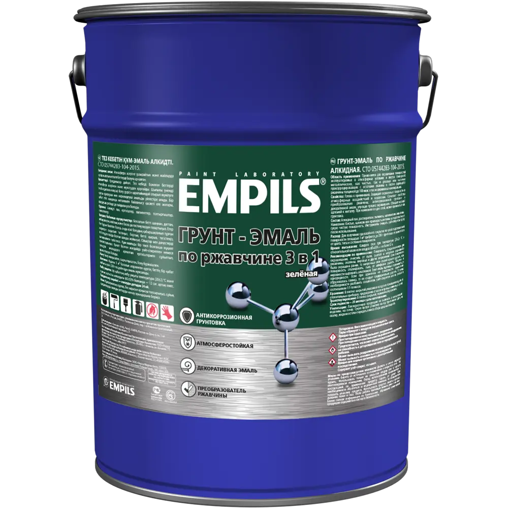 Грунт-эмаль по ржавчине 3в1 Empils PL гладкая цвет зеленый 5 кг STLM-2095245 - Вид №1