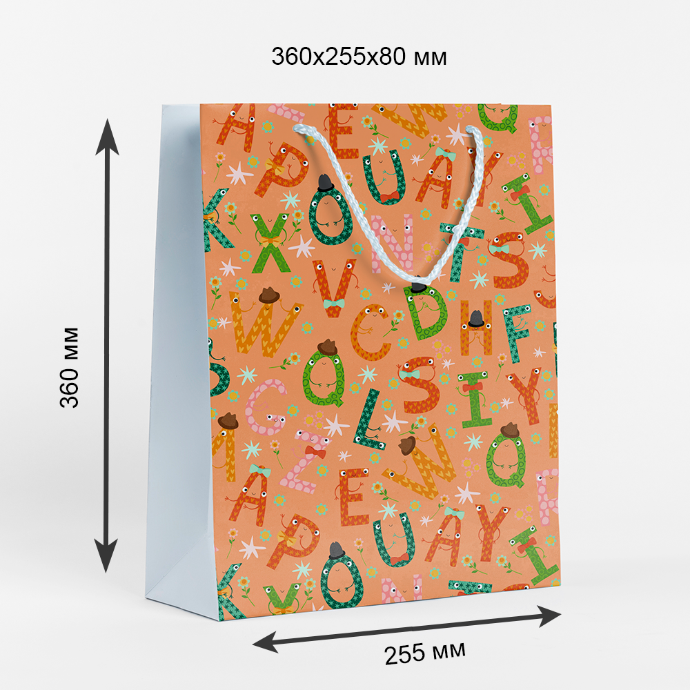 86578783 Пакет подарочный 25.5x36 см цвет оранжевый STLM-0070219 СИМФОНИЯ  - Вид №1