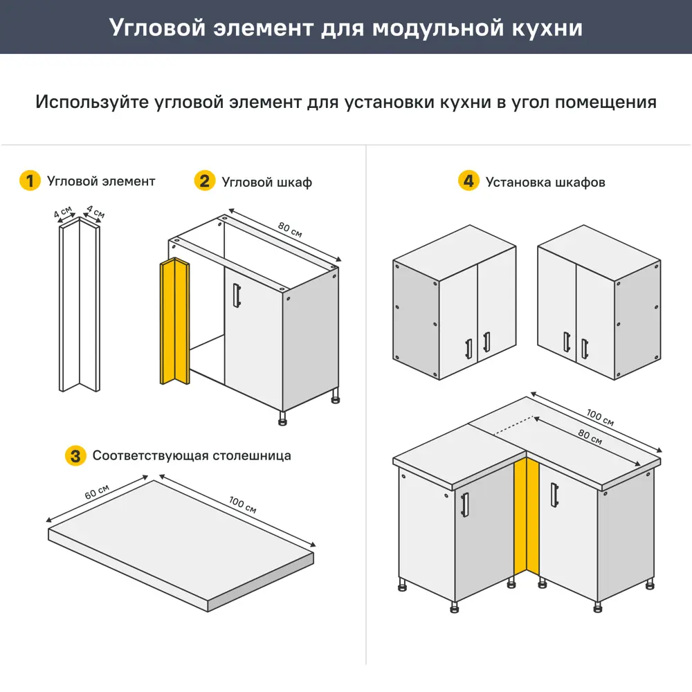 Кухонный шкаф напольный Агидель 80x82.5x58 см МДФ цвет белый DELINIA STLM-2141284 - Вид №15