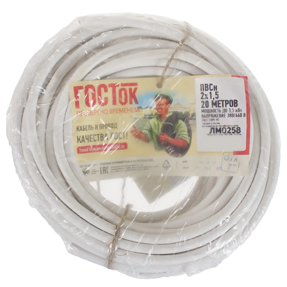 Камит ПВС 2х1.5 - провод для подключения электроинструментов и бытовой техники 18840500 STLM-1566889 - Вид №4