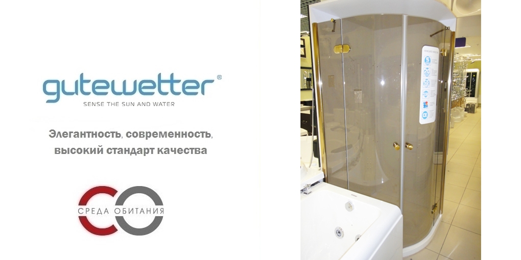 Душевая кабина 110x110 GK-102 GUTEWETTER LUX MELIORI 110X110GK102 - Вид №1