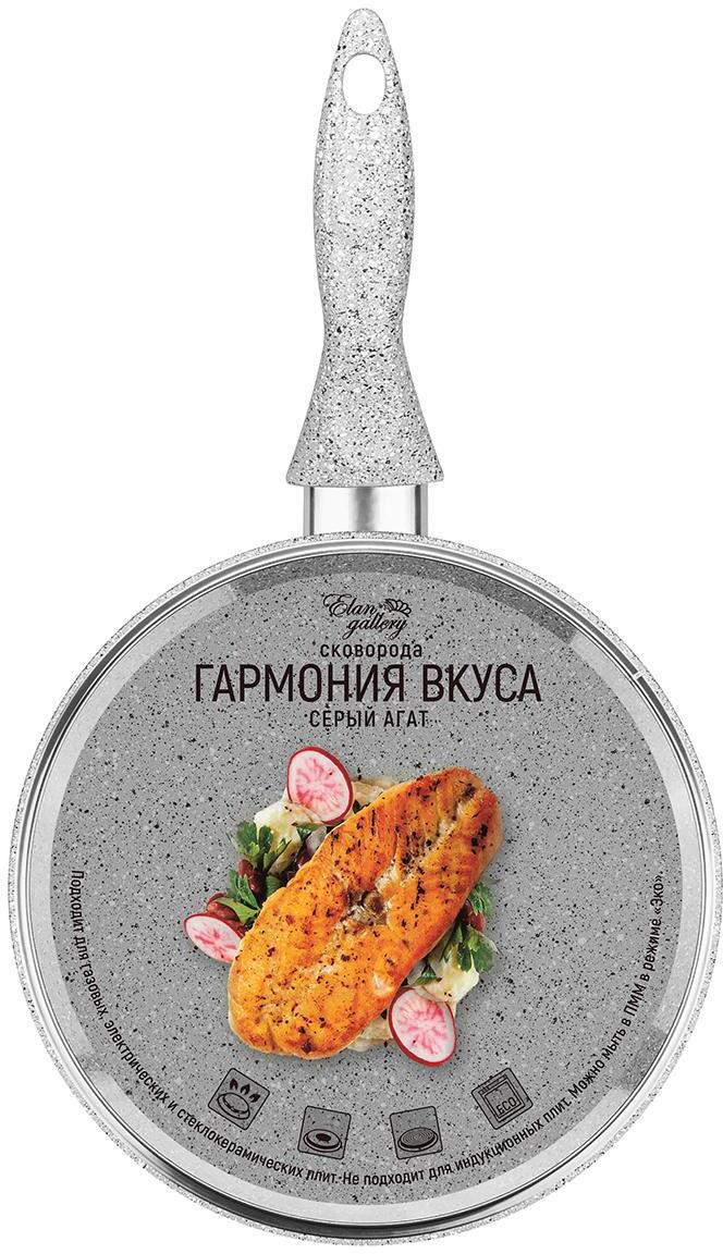 91257692 Сковорода глубокая 120348 ГАРМОНИЯ ВКУСА 20см, Серый агат с крышкой D20, несъёмная ручка STLM-0524502 ELAN GALLERY
