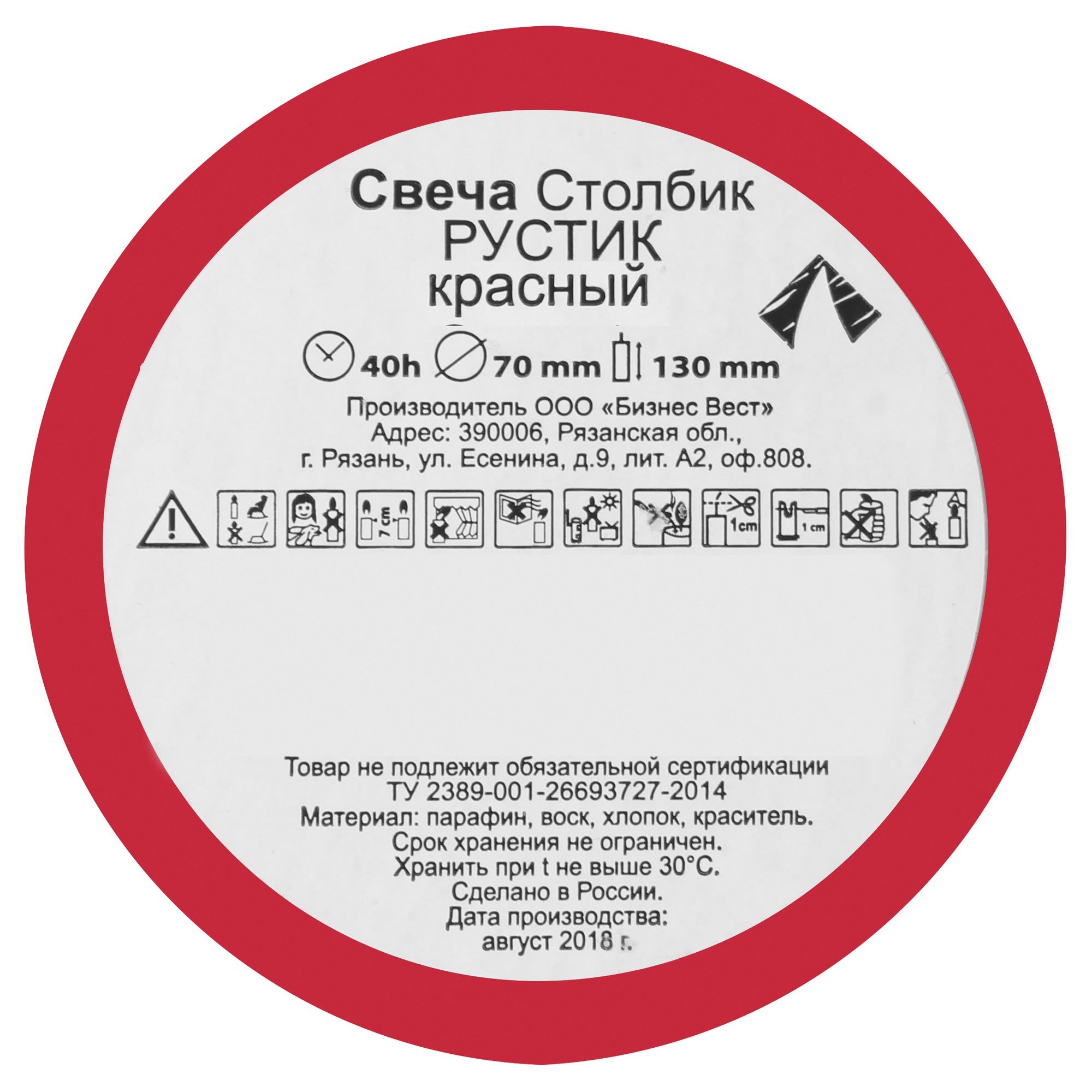 82018424 Свеча-столбик «Рустик», 7х13 см, цвет красный Santreyd  - Вид №1