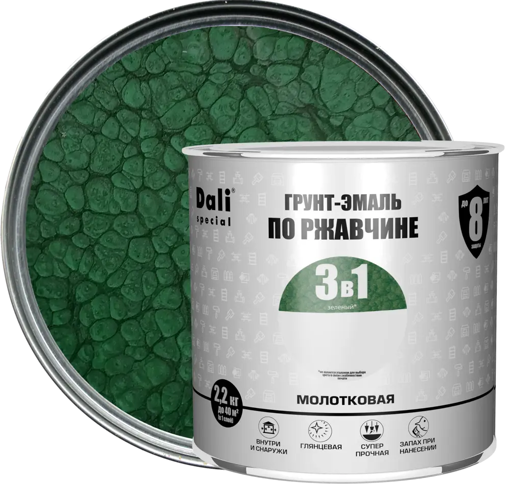 Грунт-эмаль Dali 3 в 1 молотковая зелёная 2.2 кг - защита металла с эффектом чеканки 83372560
