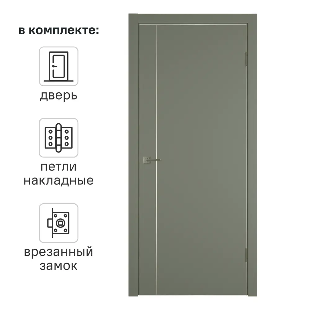 Дверь межкомнатная глухая с замком и петлями в комплекте Сити 1 80x200 см ПВХ цвет форте тренто VFD STLM-2058001