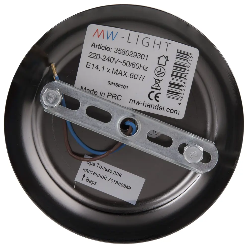 Бра Грация 1xE14х60 Вт MW-Light STLM-2093950 - Вид №1