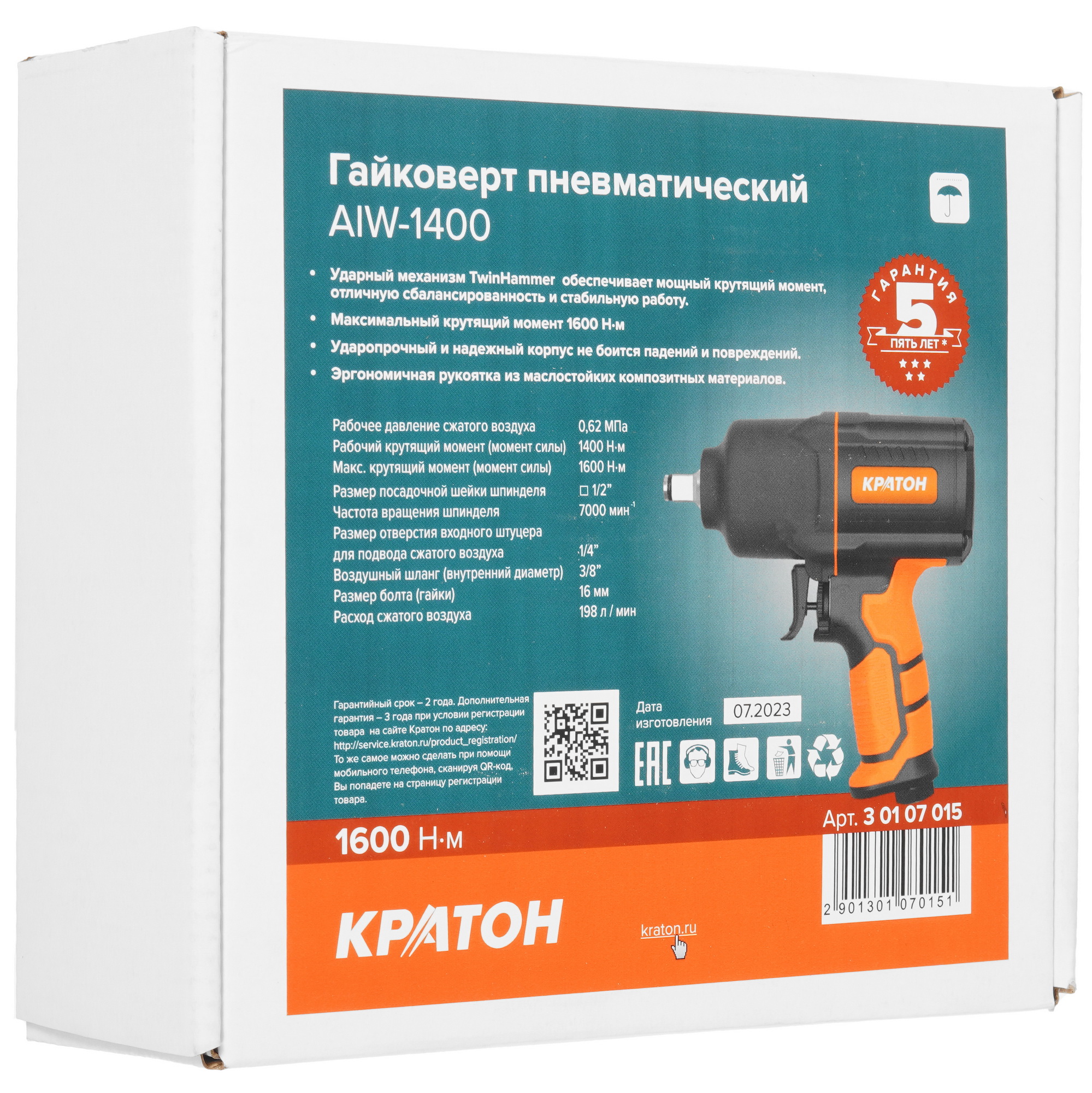 Пневмогайковерт Кратон AIW-1400 9030497 STDN-0125330 - Вид №6