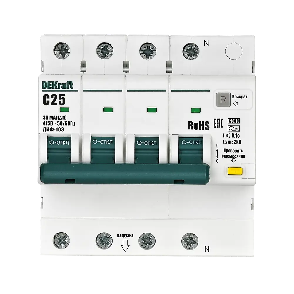 Дифференциальный автомат DEKraft ДИФ-103 для комплексной защиты электросети 89380939 STLM-1503157 - Вид №1