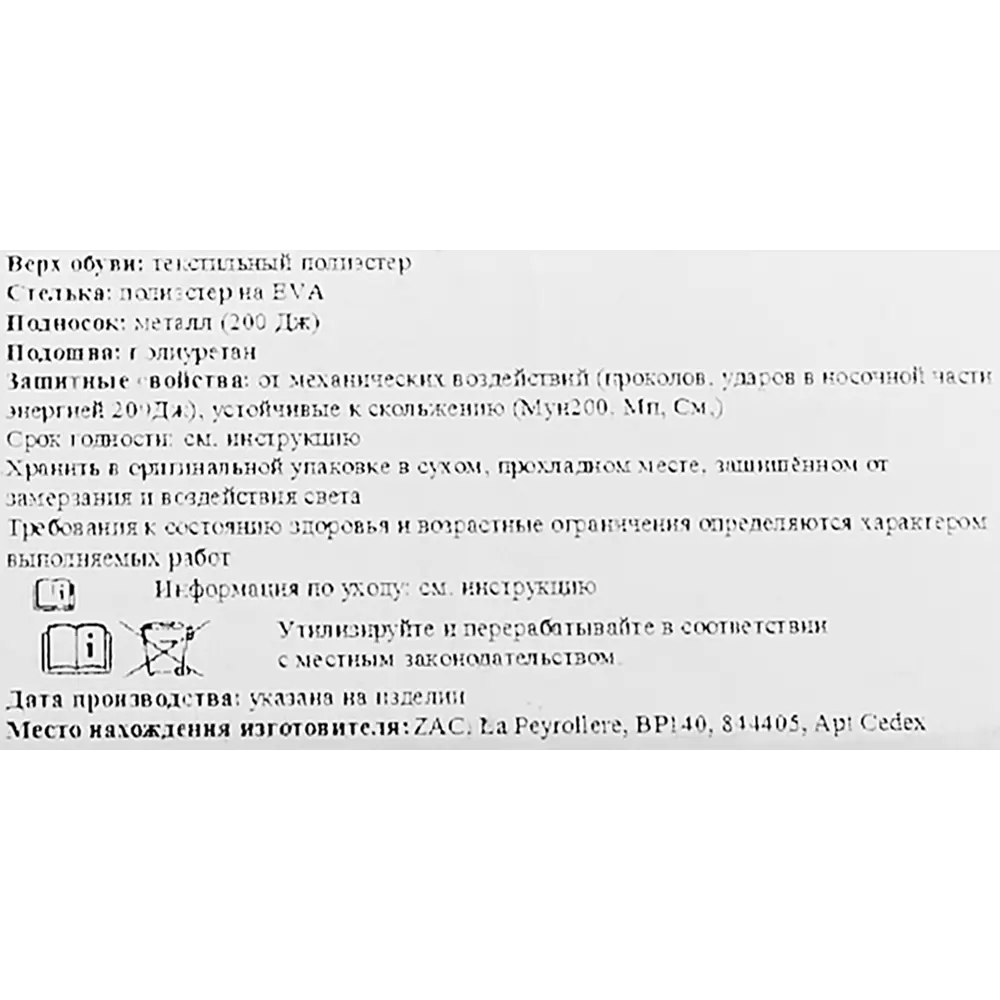 Полуботинки Delta Plus Summer размер 45 цвет синий 82410336 STLM-2061130  - Вид №3