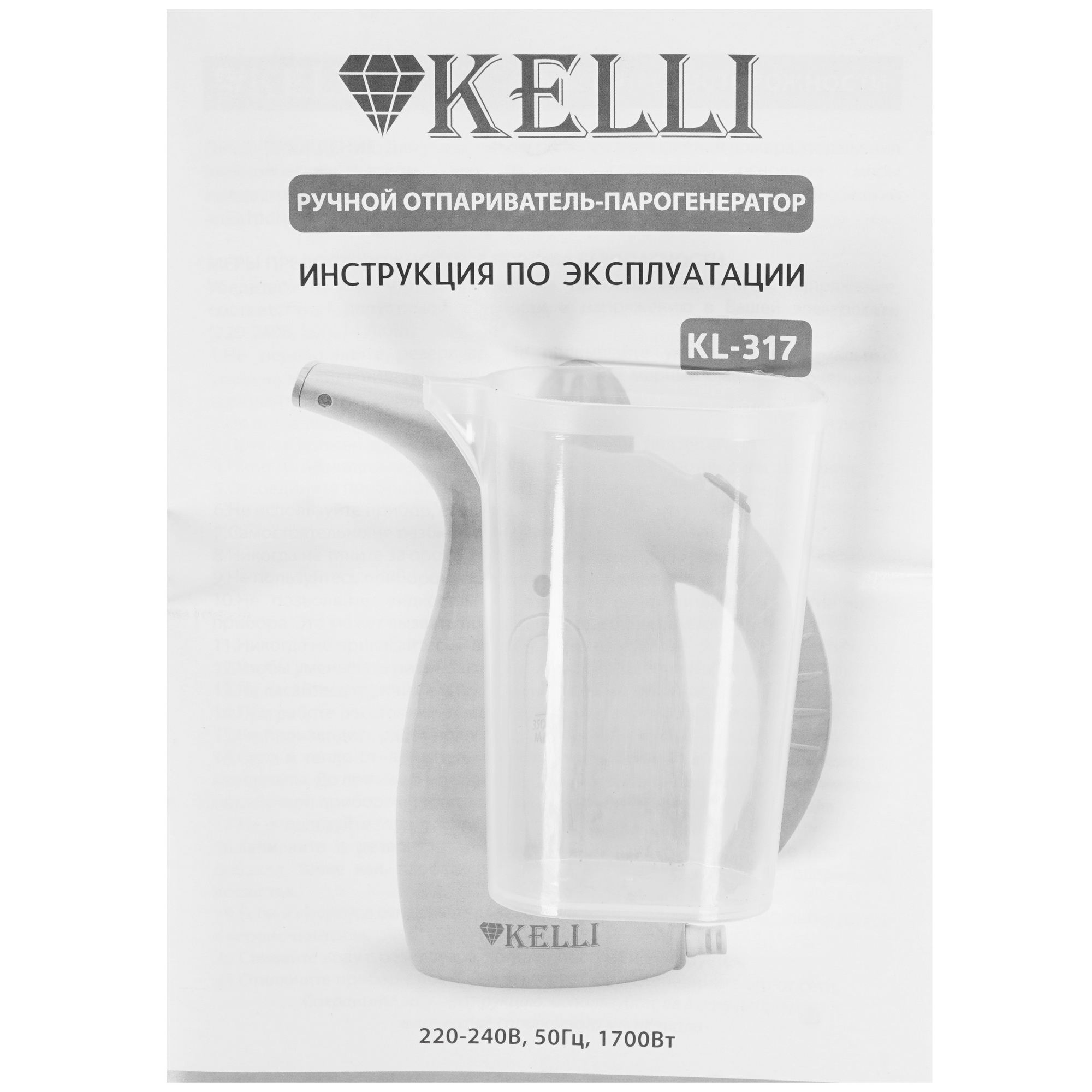 8157800 Отпариватель KELLI KL-317 розовый STDN-0090791 - Вид №4