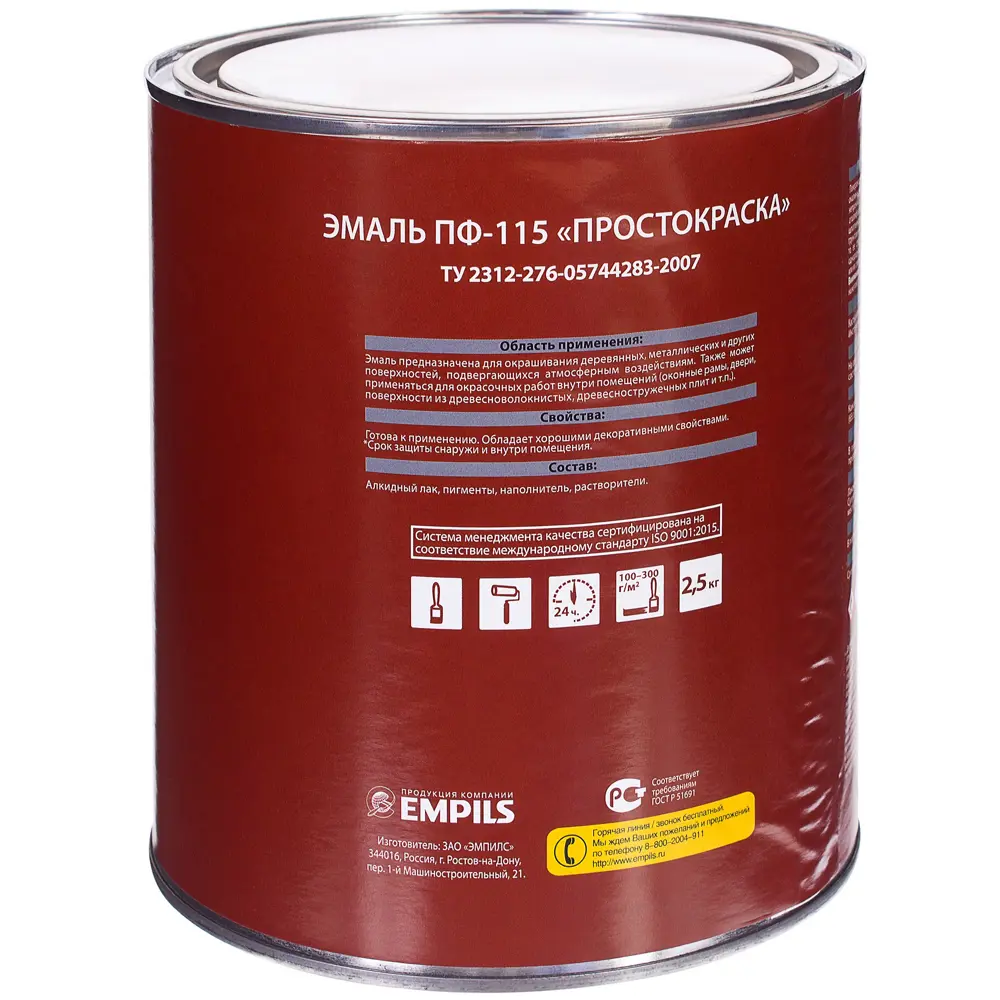 Эмаль ПРОСТОКРАСКА ПФ-115 коричневая для наружных и внутренних работ 2.5 кг 18449261 STLM-0010804 - Вид №2