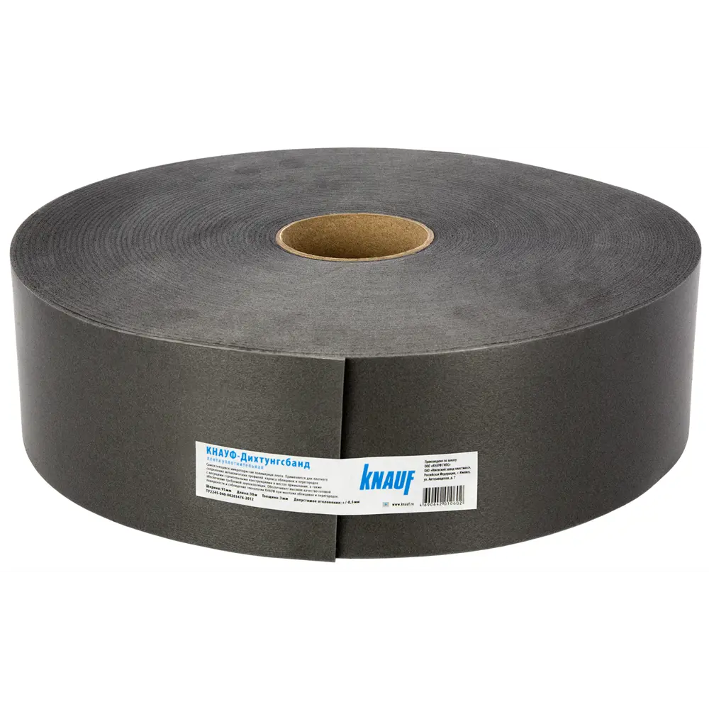 Лента уплотнительная Knauf Дихтунгсбанд 3x95 мм 30 м STLM-2018492