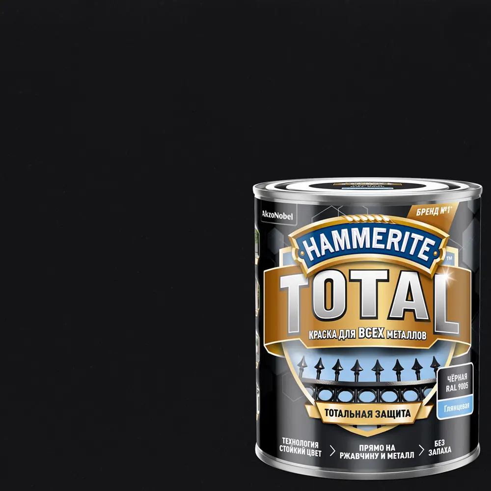 Грунт-эмаль 3 в 1 Hammerite Total цвет чёрный глянцевый 0.75 л 84376142 STLM-2104419 