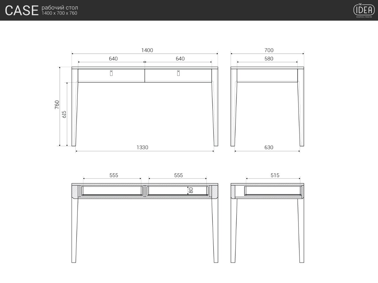 Письменный стол с ящиками беленый дуб веджвуд Case THE IDEA  210615 Беленый дуб;бежевый  - Вид №7