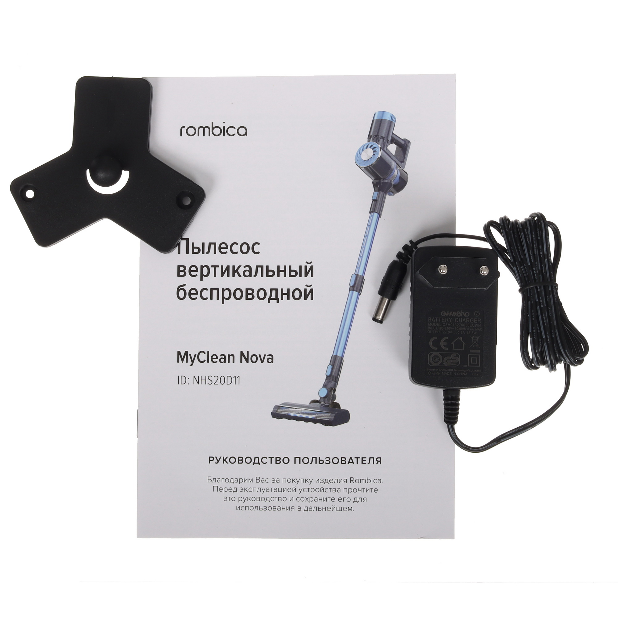 9136136 Пылесос  вертикальный  Rombica MyClean Nova  синий STDN-0006813 - Вид №9