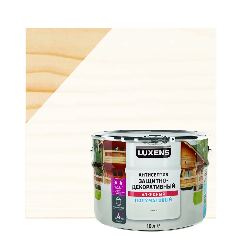 Антисептик Luxens для защиты деревянных поверхностей, белый 10 л 87422472