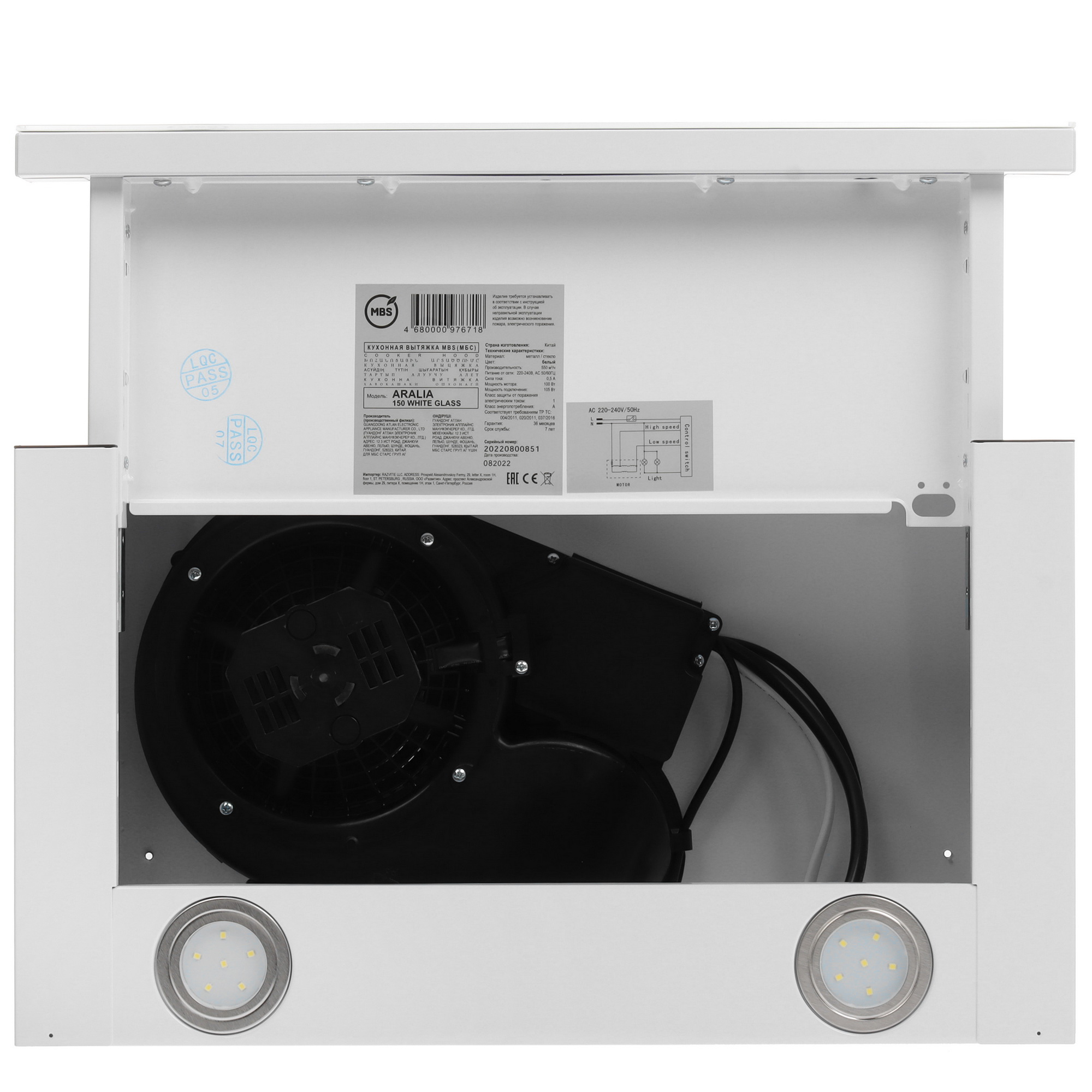 9921720 Вытяжка телескопическая MBS ARALIA 150 GLASS белый/белый STDN-0025653 - Вид №8