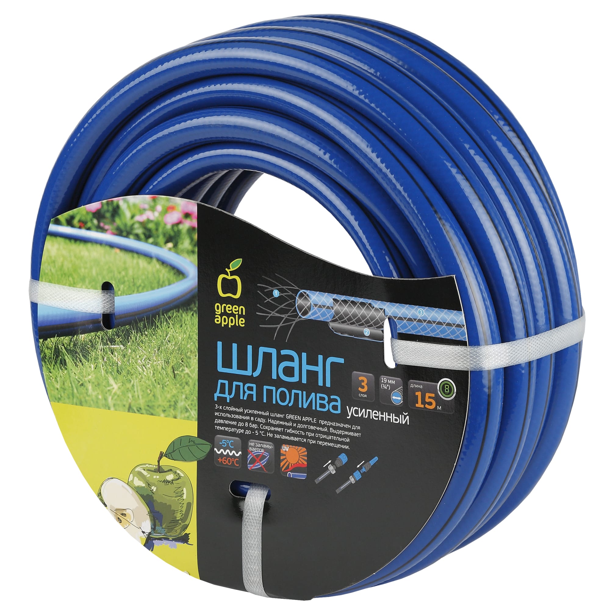 88109641 Поливочный шланг Green Apple усиленный 19 мм 15 м Santreyd 